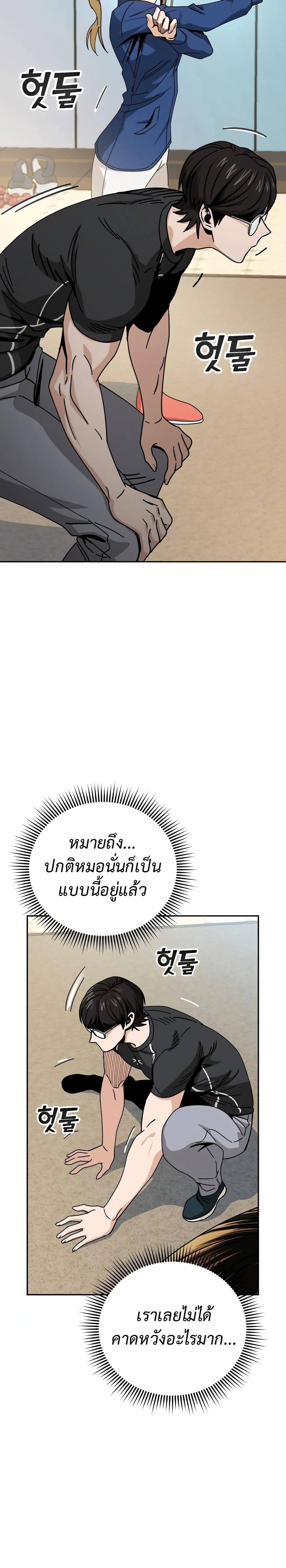 Match Made in Heaven by chance 27 (8)